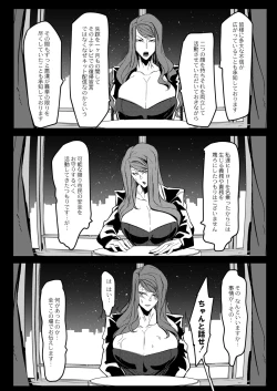 Page 176 of HERO DAY TIME 01-09