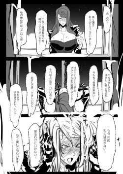 Page 190 of HERO DAY TIME 01-09