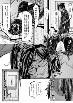 Page 64 of HERO DAY TIME 01-09