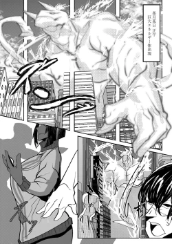 Page 65 of HERO DAY TIME 01-09