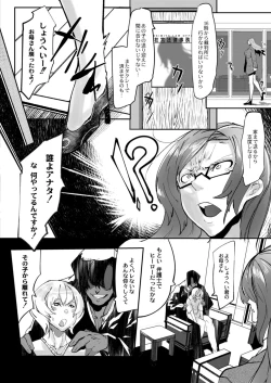 Page 90 of HERO DAY TIME 01-09