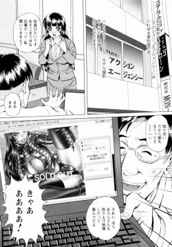 Page 136 of Roshutsuzuma Reiko - Reiko The Exposed Wife