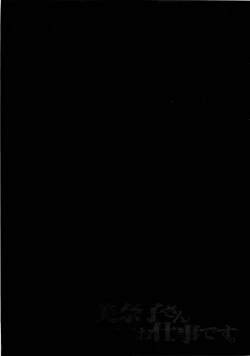 Page 172 of Roshutsuzuma Reiko - Reiko The Exposed Wife