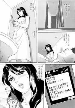 Page 41 of Roshutsuzuma Reiko - Reiko The Exposed Wife