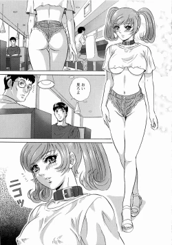 Page 54 of Roshutsuzuma Reiko - Reiko The Exposed Wife