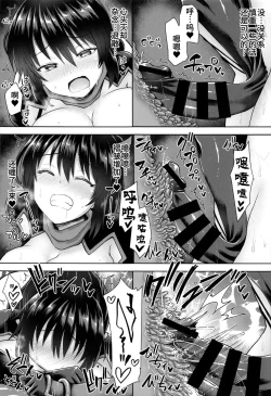Page 12 of Zetsurin Hishou Spell Max Hana Nikuetsu Tunnel kara no Dasshutsu