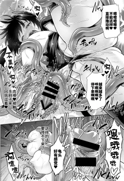 Page 19 of Zetsurin Hishou Spell Max Hana Nikuetsu Tunnel kara no Dasshutsu