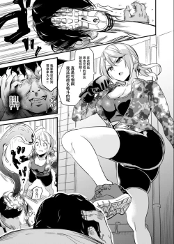 Page 1 of 人格注入・排泄 全4P