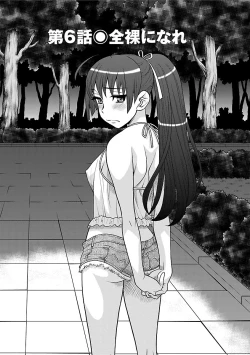 Page 113 of Boku no Kanojo ga Eroi Wake 1