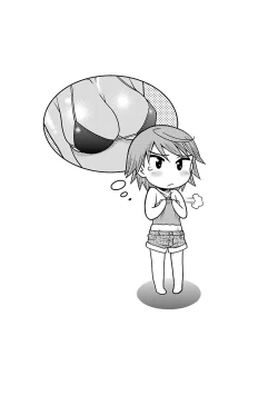 Page 47 of Boku no Kanojo ga Eroi Wake 1