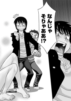 Page 6 of Boku no Kanojo ga Eroi Wake 1