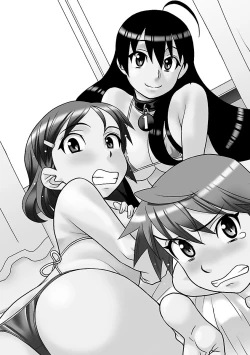 Page 91 of Boku no Kanojo ga Eroi Wake 1