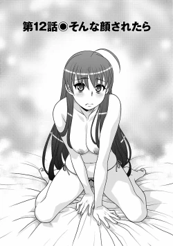 Page 67 of Boku no Kanojo ga Eroi Wake 2