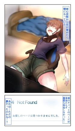 Page 26 of SweetEdda vol.EX2 - Possession Witches Remul & Laluva