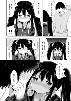 Page 26 of Downersan Sukisuki Imouto Succubus ni Naru made