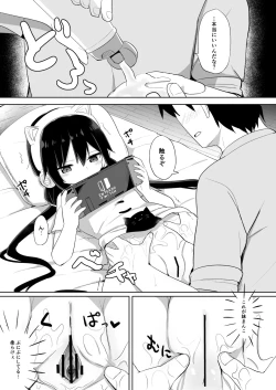 Page 9 of Downersan Sukisuki Imouto Succubus ni Naru made