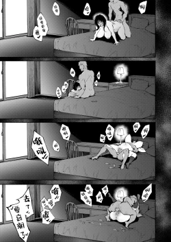 Page 25 of Anata dake wo Mitsumeteru | 只想注视着你