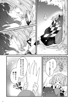 Page 11 of Meitei Coquetry