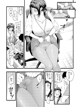 Page 110 of Irotoridori