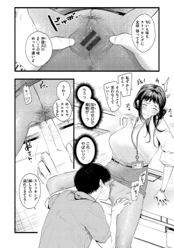 Page 112 of Irotoridori