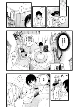 Page 128 of Irotoridori