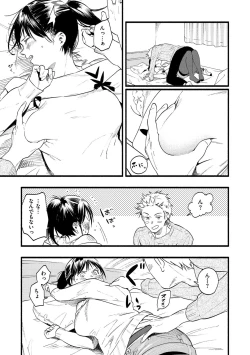 Page 13 of Irotoridori