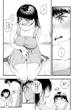 Page 157 of Irotoridori