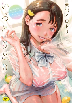 Page 1 of Irotoridori