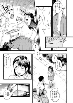 Page 29 of Irotoridori