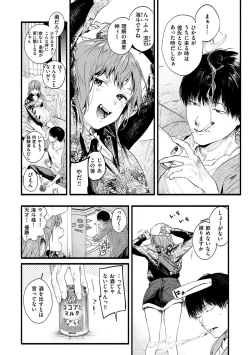 Page 60 of Irotoridori