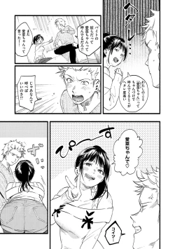 Page 9 of Irotoridori