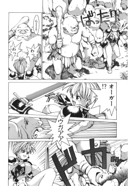 Page 15 of Punky Knight