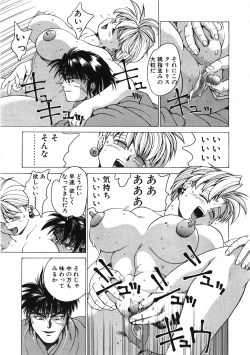 Page 28 of Punky Knight