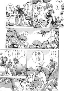 Page 40 of Punky Knight