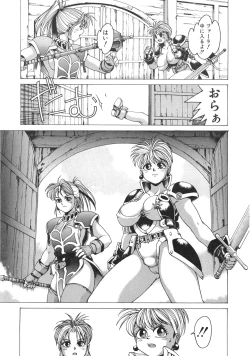 Page 46 of Punky Knight