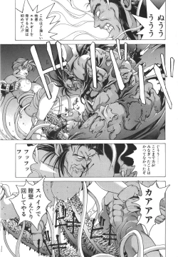 Page 60 of Punky Knight