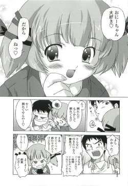 Page 143 of Chicchai Toko Suki! - It Is Little & I Love Place.