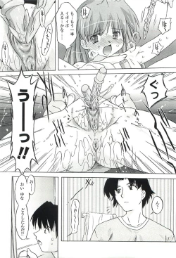 Page 85 of Chicchai Toko Suki! - It Is Little & I Love Place.