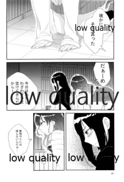 Page 19 of Sore de Umaku Itta Tsumori