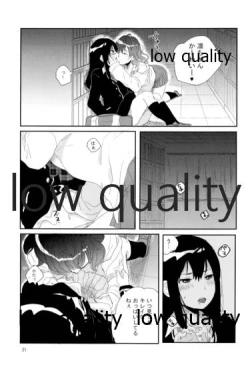 Page 20 of Sore de Umaku Itta Tsumori