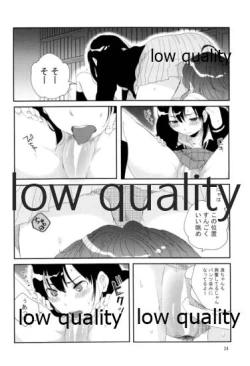 Page 23 of Sore de Umaku Itta Tsumori