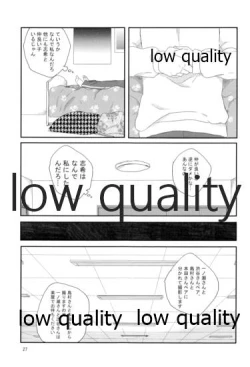 Page 26 of Sore de Umaku Itta Tsumori