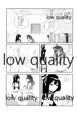 Page 36 of Sore de Umaku Itta Tsumori