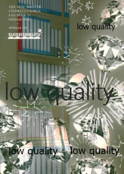 Page 48 of Sore de Umaku Itta Tsumori