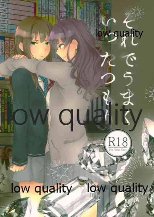 Download Sore de Umaku Itta Tsumori