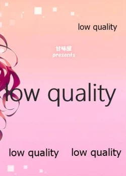 Page 14 of Shiki-nyan no Ero hon