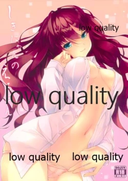 Page 1 of Shiki-nyan no Ero hon