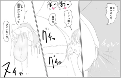 Page 22 of Gyōretsunodekiru Kyokon Shōnen 1