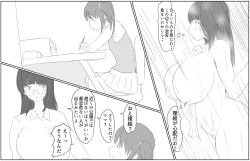 Page 26 of Gyōretsunodekiru Kyokon Shōnen 1