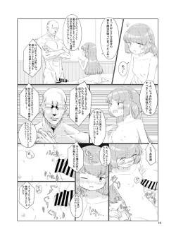 Page 9 of Oji-san no Chinchin nanka Nisettai Makenaimon!